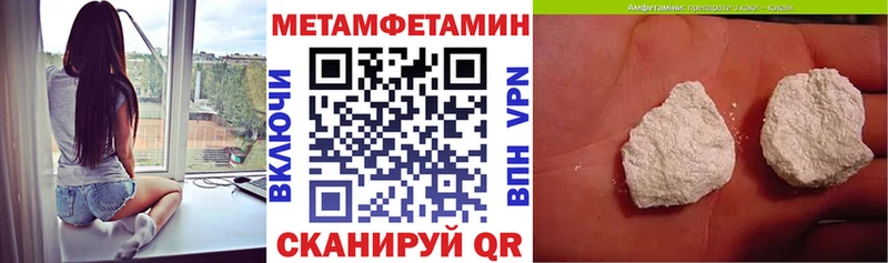 купить наркотик  Еманжелинск  АМФЕТАМИН 98% 