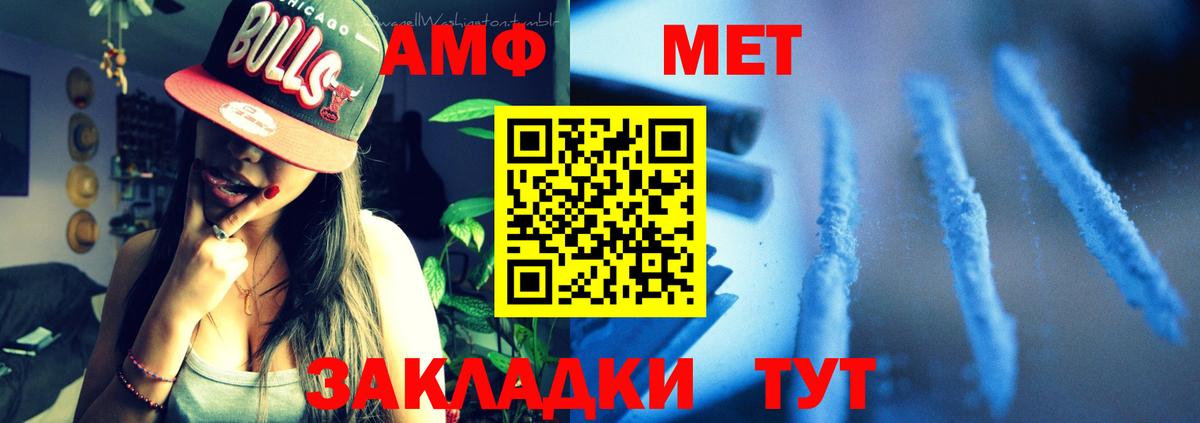Cocaine  Гашиш  Еманжелинск  Меф МЯУ МЯУ кристаллы  Конопля  Экстази  Вход с VPN  Alpha PVP СОЛЬ  