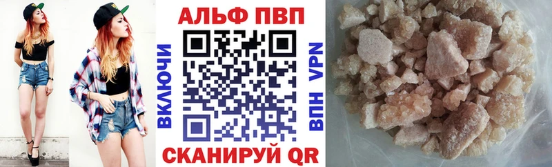 A PVP СК КРИС Еманжелинск