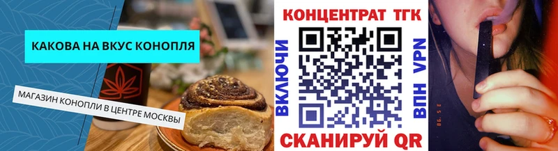 где купить   Еманжелинск  Canna-Cookies конопля 