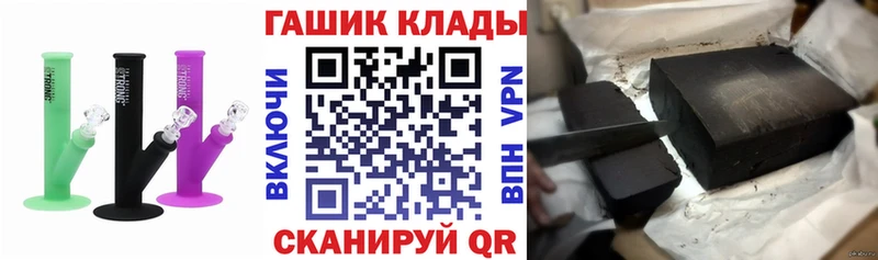 МЕГА вход  как найти наркотики  Еманжелинск  Гашиш хэш 