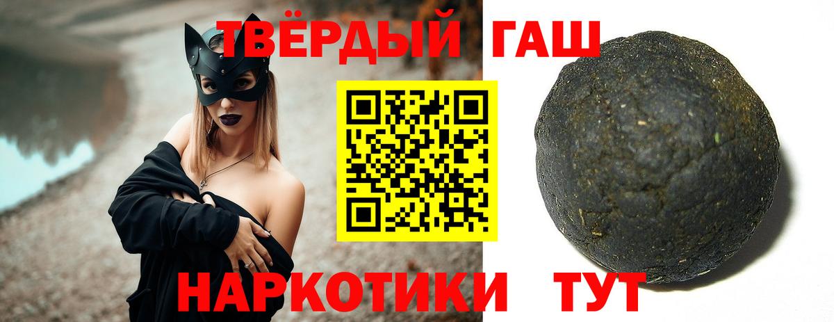 ГАШИШ гашик Еманжелинск