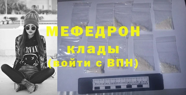 тгк Слюдянка