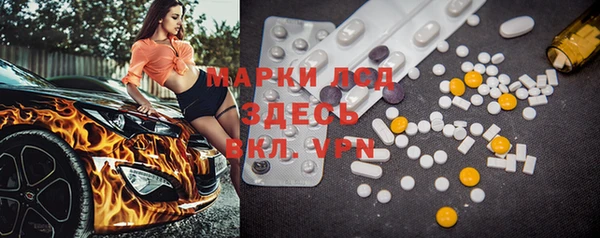 таблы Алексеевка