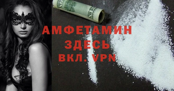 кокаин Алзамай