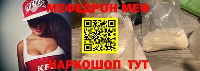 тгк Бийск