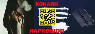 спайс Беслан