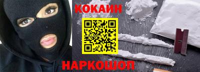 тгк Бийск