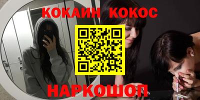 спайс Беслан