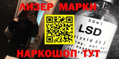 спайс Беслан