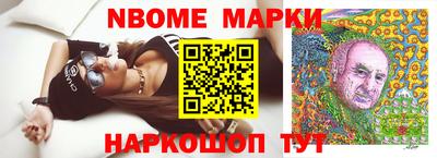 тгк Бийск