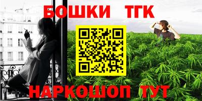 спайс Беслан