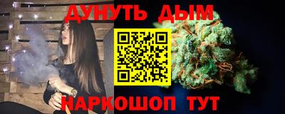 спайс Беслан