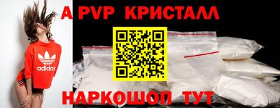 спайс Беслан