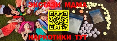 тгк Бийск