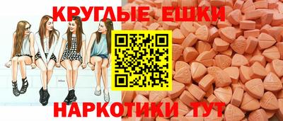 спайс Беслан