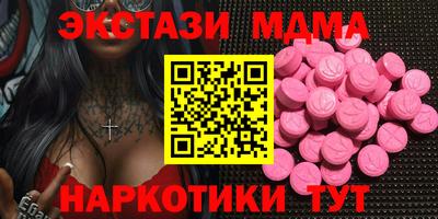 спайс Беслан