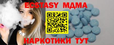 МДПВ Берёзовский