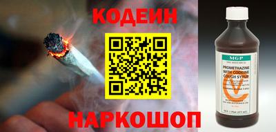 спайс Беслан