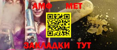 тгк Бийск