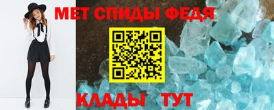 спайс Беслан