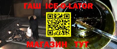 тгк Бийск