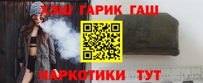 тгк Бийск