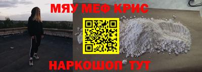 тгк Бийск