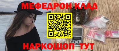 стаф Донецк