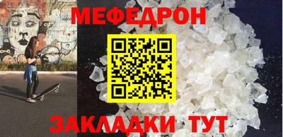 тгк Бийск
