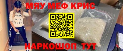 спайс Беслан