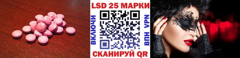 LSD-25 экстази ecstasy  наркота  Еманжелинск 