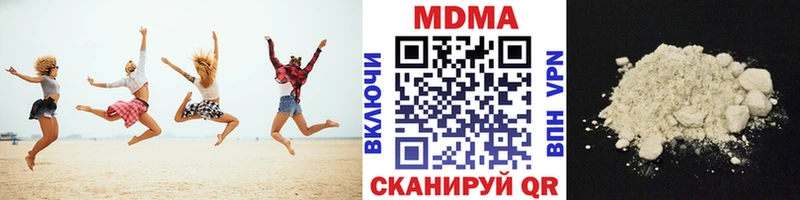 МДМА Molly цены blacksprut как зайти Еманжелинск
