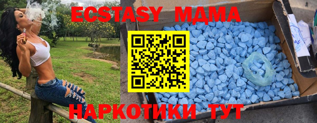 MDMA Molly  МДМА Molly  Еманжелинск  Вход с VPN 