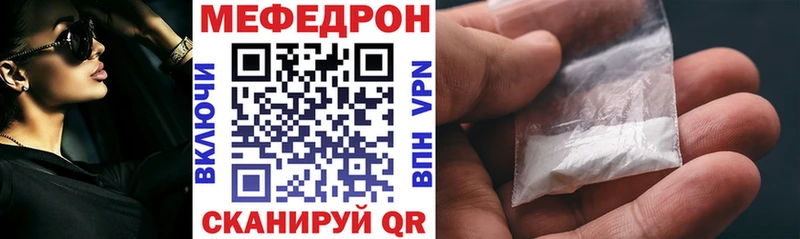 купить наркотики сайты  Еманжелинск  mega ссылки  МЕФ 4 MMC 