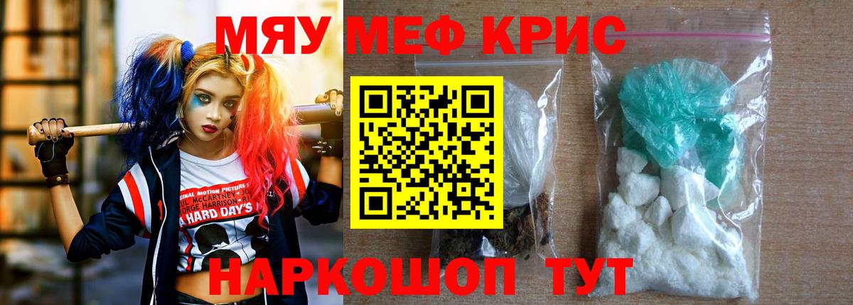 МЕФ  Еманжелинск