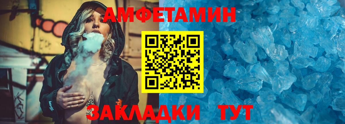 Первитин Декстрометамфетамин 99.9% Еманжелинск