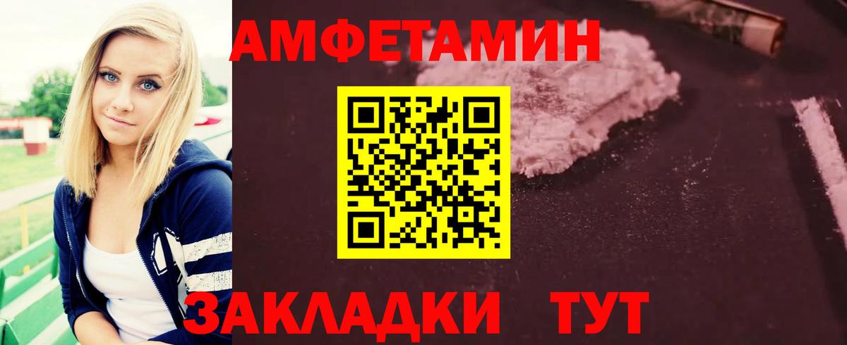 Метамфетамин  МЕТАМФЕТАМИН витя  Вход с VPN  Еманжелинск 