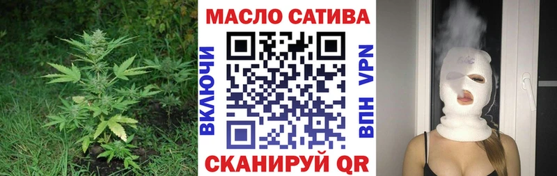Дистиллят ТГК вейп  как найти закладки  Еманжелинск 