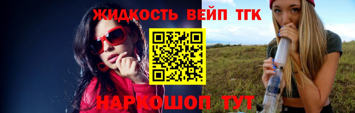 Дистиллят ТГК Wax Еманжелинск