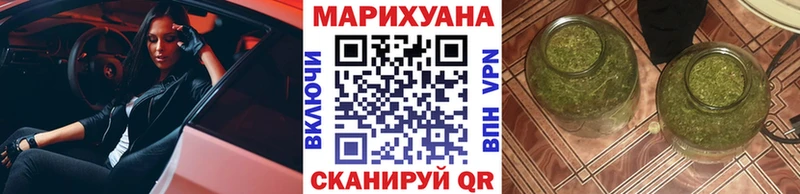купить наркотики сайты Еманжелинск OMG tor Марихуана гибрид