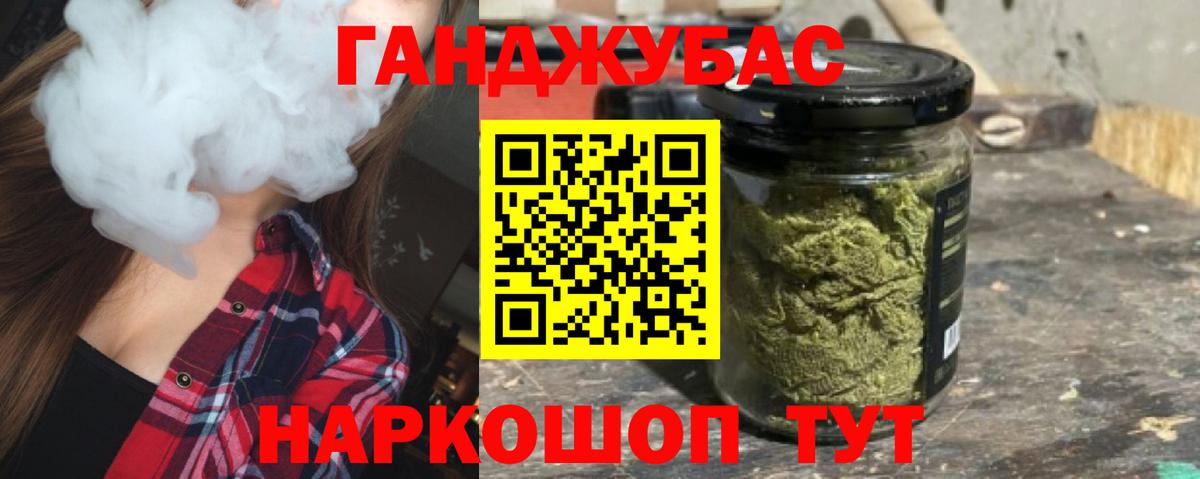 Конопля ГИДРОПОН  Шишки марихуана индика  Еманжелинск  Вход с VPN  Марихуана планчик 